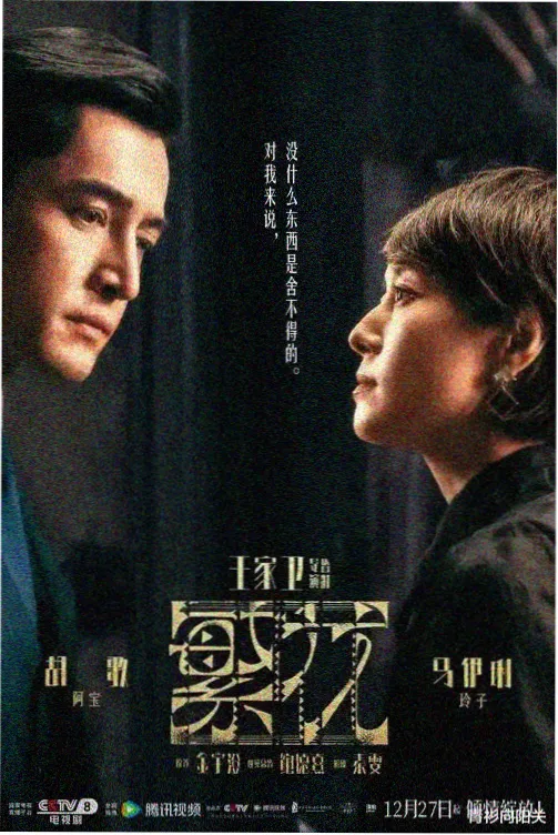 半分青空